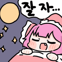 스티커 이미지