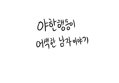 썸네일 이미지