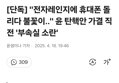 썸네일 이미지