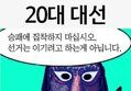 썸네일 이미지