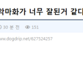 썸네일 이미지