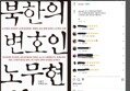 썸네일 이미지