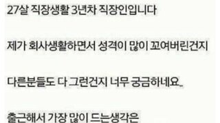 의외로 하면 안되는 행위