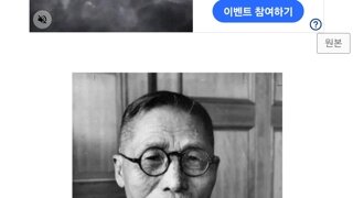 김구선생님 일본애들이 우리쌀을 가져갑니다..
