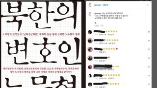 이지성작가 차유람 부부로 검색해봤는데 대단한 사람들이네