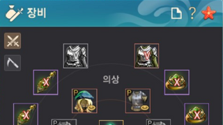 군왕 카라자드 프리오네 올환