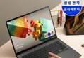 삼성 갤럭시북5 프로 ssd 1테라업글 NT940XHA-K71AR
