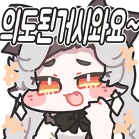 스티커 이미지