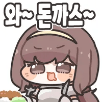 스티커 이미지