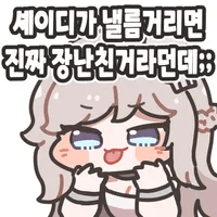 스티커 이미지