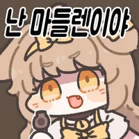 스티커 이미지