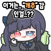 스티커 이미지