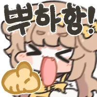 스티커 이미지