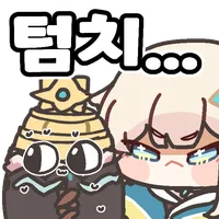 스티커 이미지