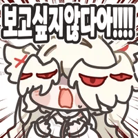스티커 이미지