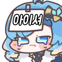 스티커 이미지