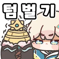 스티커 이미지