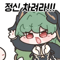 스티커 이미지