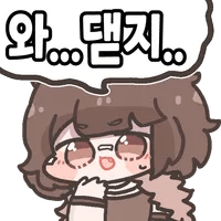 스티커 이미지