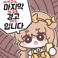 스티커 이미지