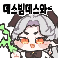 스티커 이미지