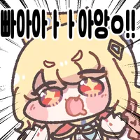 스티커 이미지
