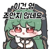 스티커 이미지