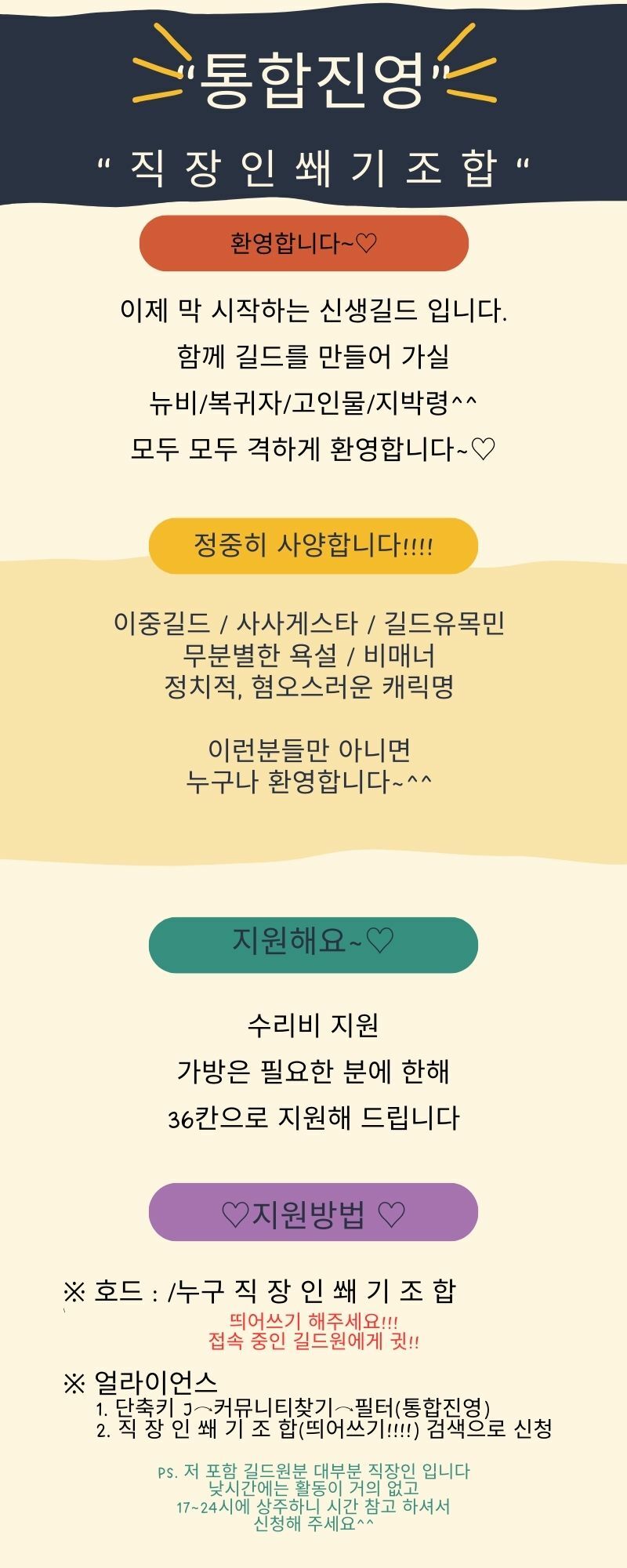 장*인 이미지