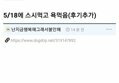 썸네일 이미지