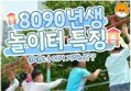 썸네일 이미지
