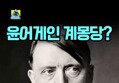썸네일 이미지