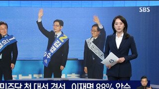 sbs 짜장면 기자 첫방