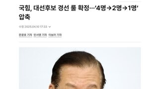 홍준표 보니까 역시 그건 확실한듯 ㅋ