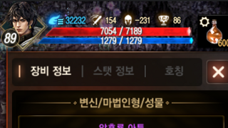 8년차 무과금유저의 졸업..!!!!??