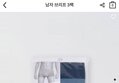 지오다노 남자 브리프 드로즈 3팩