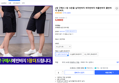 남여 공용 쿨 반바지