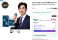 관절엔 아나파랙틴 1개월