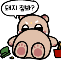 스티커 이미지