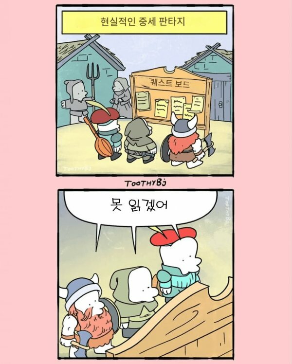 중세갤러리 이미지