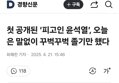 썸네일 이미지