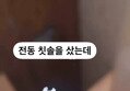 썸네일 이미지