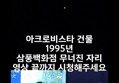 썸네일 이미지