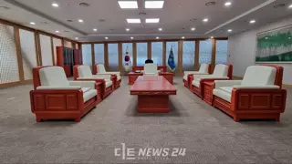 세종 집무실과 국무회의실