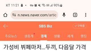 두끼, 다음달부터 가격인상