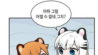 한국인들이 외국인들에게 이 음식을 소개시켜 주지 않는 이유