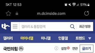 국힘갤) 불매운동 선언한다!!