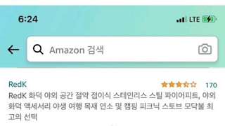 미국에서 용도가 바뀌어버린 물건