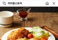 습식빵가루 한돈 수제 치즈돈가스 5팩