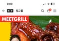 양념 쭈꾸미볶음 300g