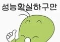 썸네일 이미지
